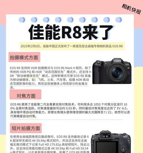 佳能相机白炽灯亮度调节方法是什么？