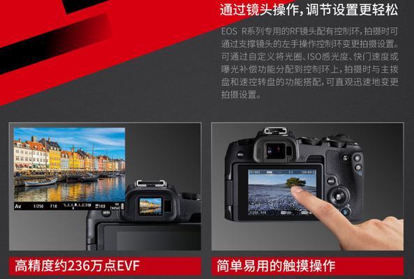 佳能相机白炽灯亮度调节方法是什么？