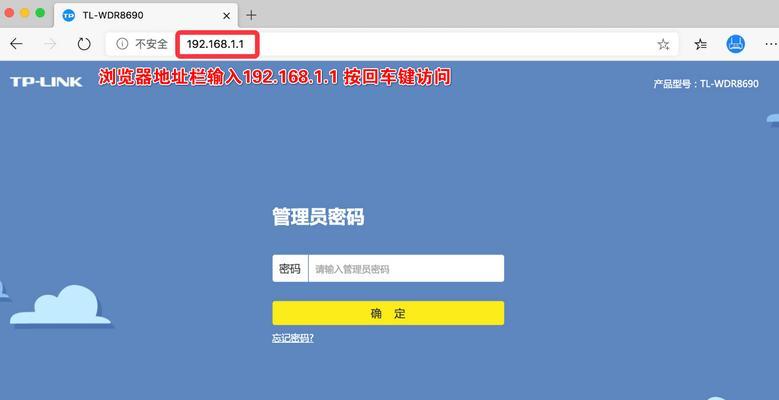 新路由器安装教程是什么？安装过程中遇到问题怎么办？