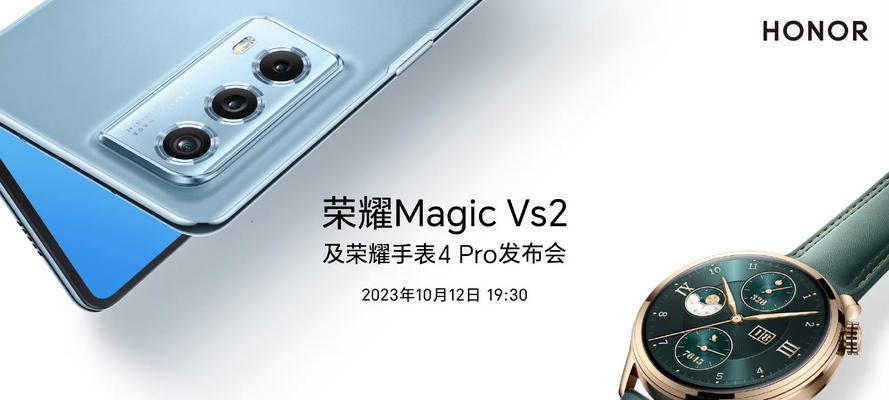 荣耀手机vs2外屏膜怎么更换？更换步骤是什么？