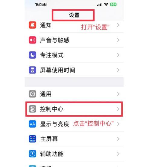 苹果手机出现卡顿怎么办？有哪些快速解决卡顿的方法？