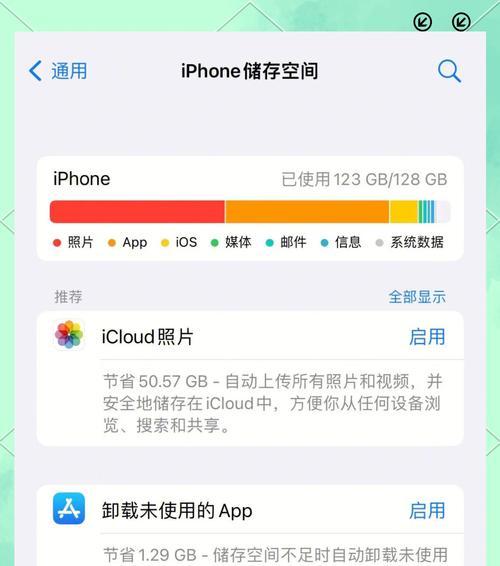 苹果手机出现卡顿怎么办？有哪些快速解决卡顿的方法？