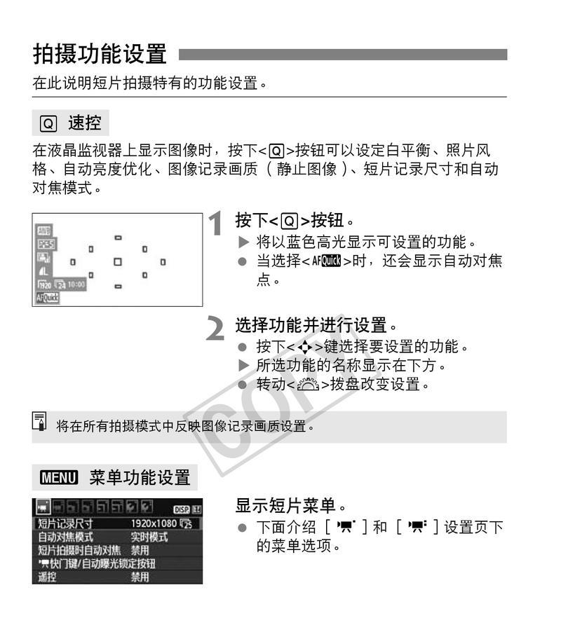 如何使用佳能相机拍摄闪电照片？