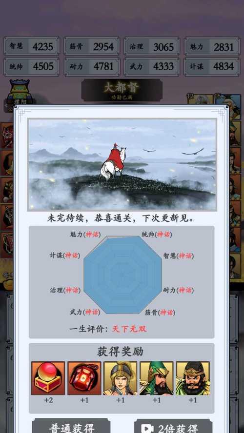 小游戏如何安装到模拟器上？安装过程中可能会遇到哪些问题？