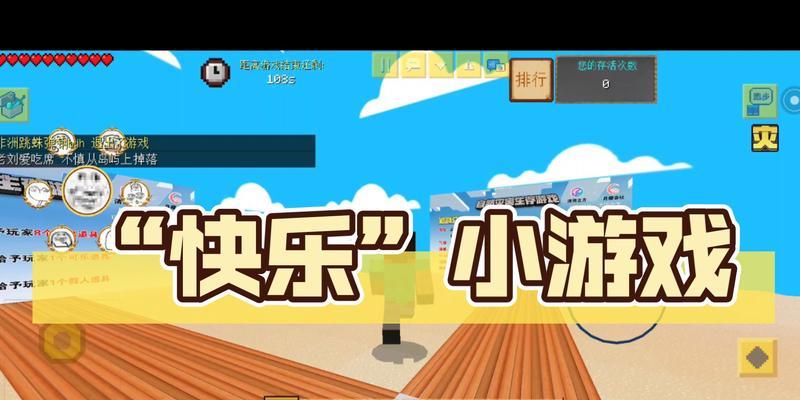 小游戏如何安装到模拟器上？安装过程中可能会遇到哪些问题？