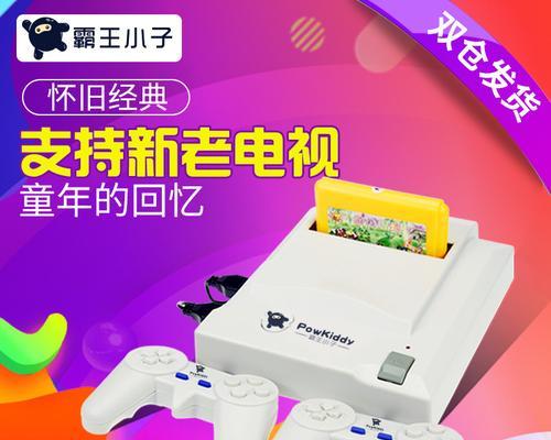 小型游戏机的插卡方法是什么？