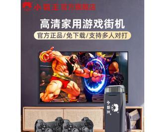 小型游戏机的插卡方法是什么？