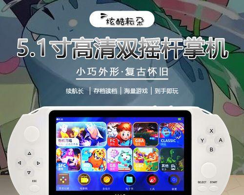 小型游戏机的插卡方法是什么？