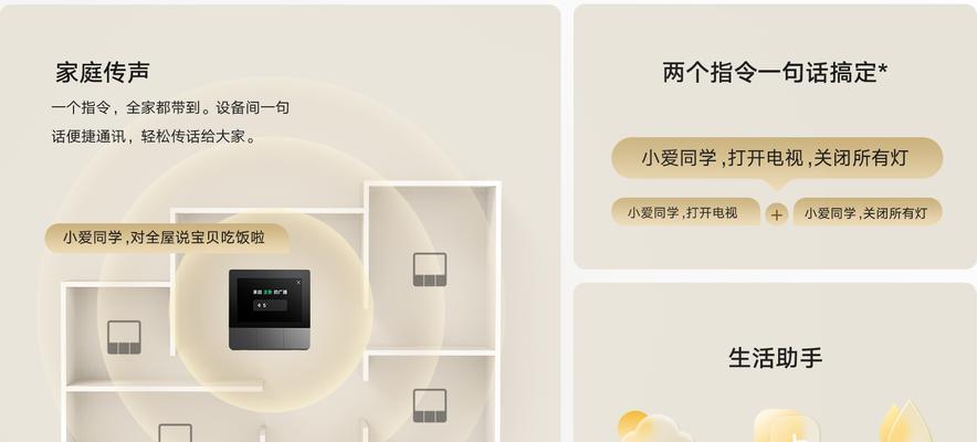 小米智能插座3没反应怎么回事？插座故障如何处理？