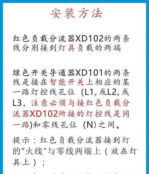 小米智能插座3没反应怎么回事？插座故障如何处理？