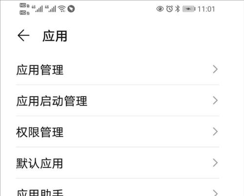 荣耀手机桌面小圆圈设置方法是什么？遇到问题如何解决？