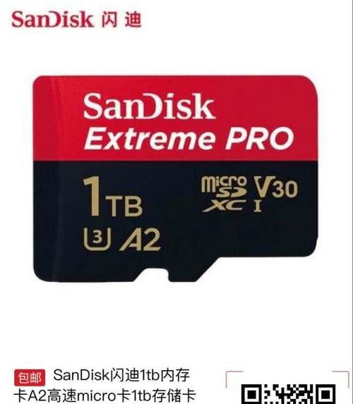 平板电脑1tb扩展卡的使用方法是什么？