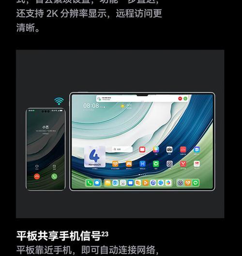 平板电脑1tb扩展卡的使用方法是什么？