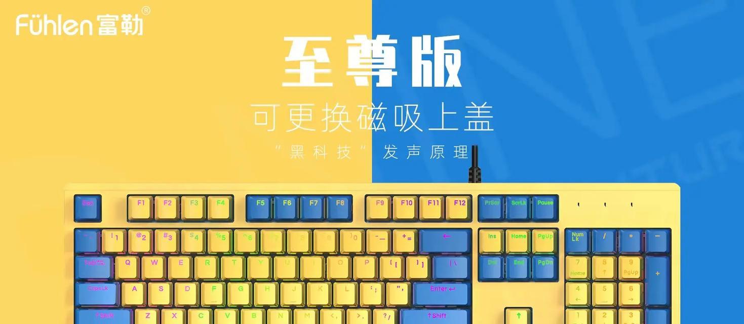 新笔记本游戏设置推荐及步骤？