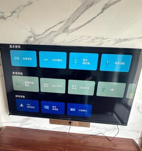 索尼旗舰电视屏幕调整方法是什么？