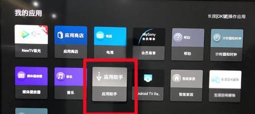 索尼旗舰电视屏幕调整方法是什么？