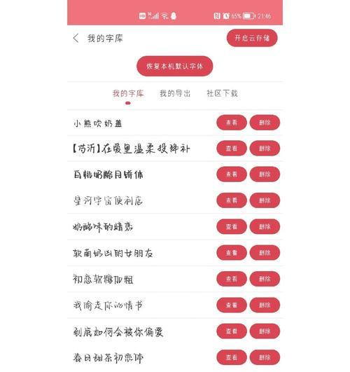 如何不停换手机号码呢华为？华为手机如何快速更换手机号码？