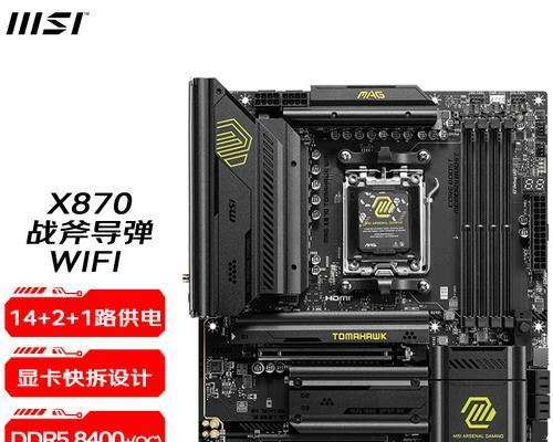 微星4060电源接口为何设计为8pin？8pin接口有什么优势？
