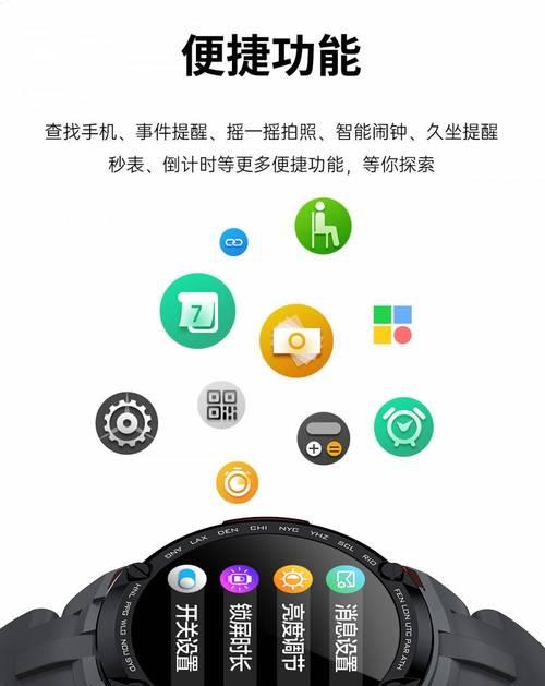 音速智能手表性价比怎么样？它有哪些功能？