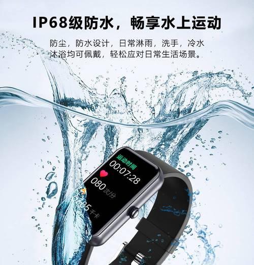 音速智能手表性价比怎么样？它有哪些功能？