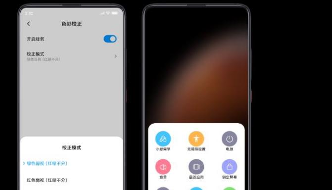 小威电视机功能的开启方法是什么？