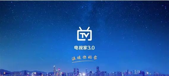 小威电视机功能的开启方法是什么？