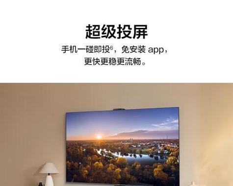 新版家庭共享功能如何开启？电视机设置步骤是什么？
