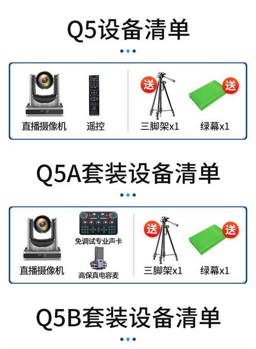 手机联网直播摄像头的连接步骤是什么？