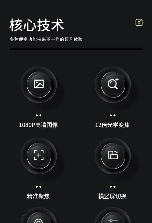 手机联网直播摄像头的连接步骤是什么？