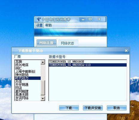 千兆网口无线网卡安装步骤是什么？安装中应注意什么？