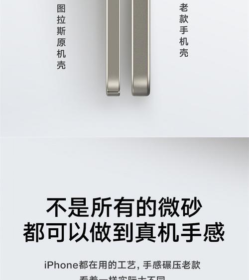 苹果15手机壳上的条纹有何含义？