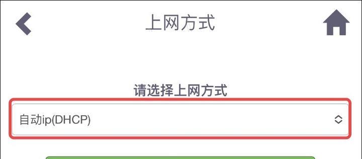 在家如何配置卧室路由器增强信号？配置步骤是什么？
