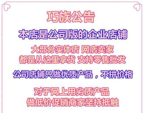机顶盒防尘保护套安装方法是什么？