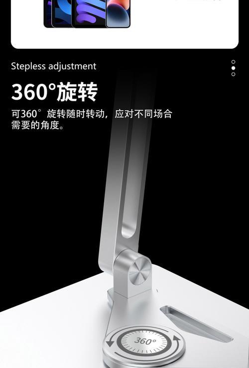 平板支架导致屏幕碎裂的解决办法是什么？