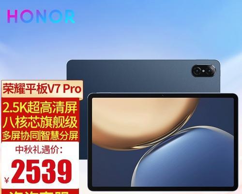 小米5平板怎么切换为电脑系统？操作步骤是怎样的？