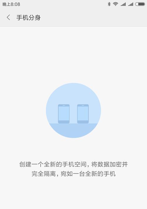 小米5平板怎么切换为电脑系统？操作步骤是怎样的？