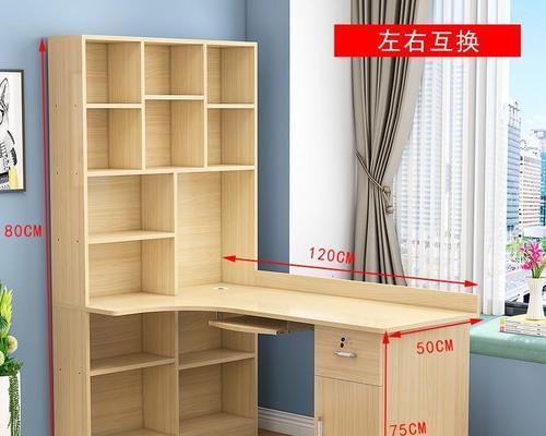 客厅转角电脑桌柜一体安装步骤是什么？
