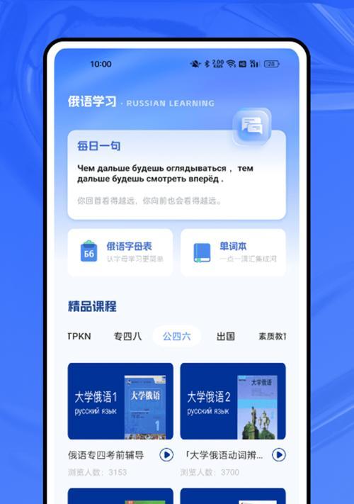 荣耀手机输入俄语的正确方法是什么？