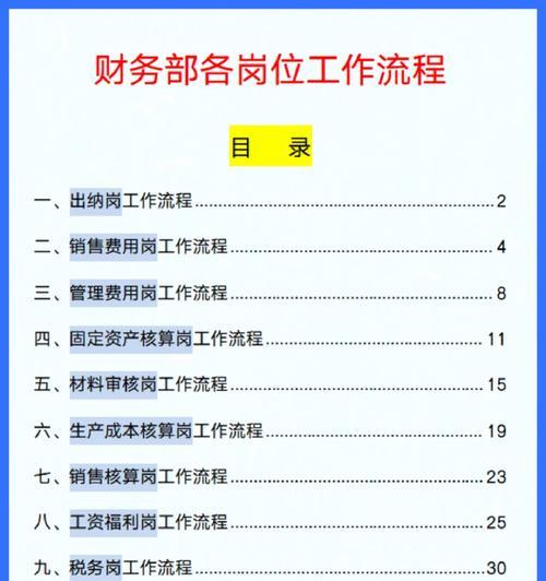 姜堰奇奇音响厂招聘流程是怎样的？