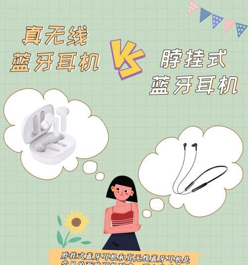 松下无线蓝牙耳机的连接方法是什么？