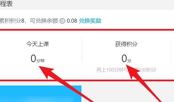 如何快速获取荣耀手机积分？有哪些途径？