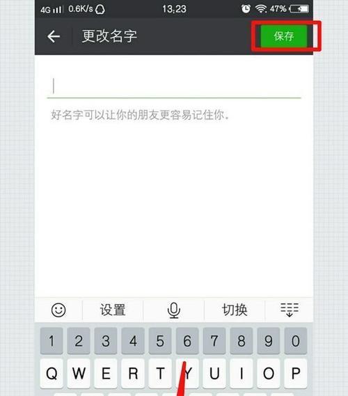 荣耀手机微信闪退问题如何应对？