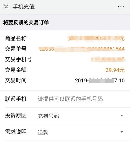 荣耀手机微信闪退问题如何应对？
