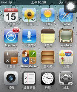 苹果系统低音炮怎么用？使用方法是什么？