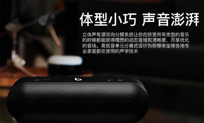 苹果系统低音炮怎么用？使用方法是什么？