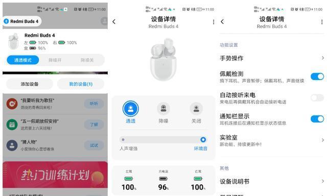 蓝牙无法连接小米耳机的原因是什么？如何解决？