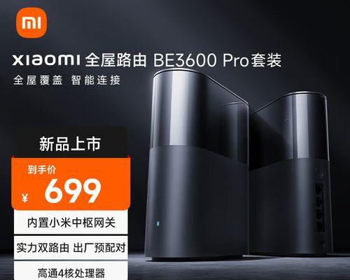 80平米房间适合哪个品牌的路由器？如何选择？
