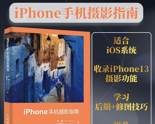 老单反相机如何实现先对焦后构图？