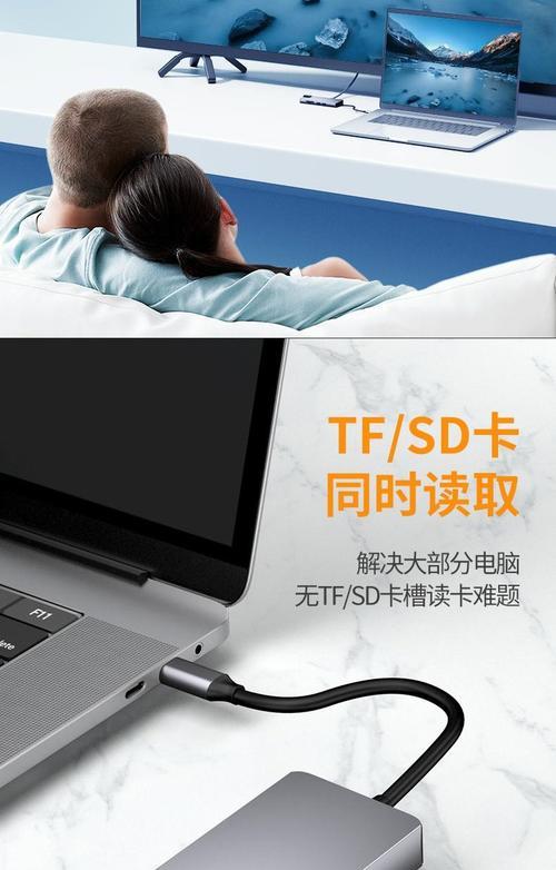 台式苹果电脑转换插头使用方法是什么？使用中遇到问题怎么办？