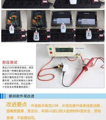 台式苹果电脑转换插头使用方法是什么？使用中遇到问题怎么办？